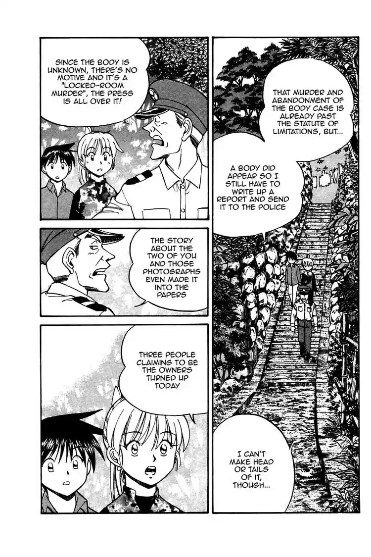 Q.E.D Vol. 5 Ch. 10 The Afterimage of Light