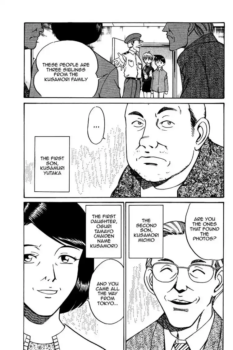 Q.E.D Vol. 5 Ch. 10 The Afterimage of Light