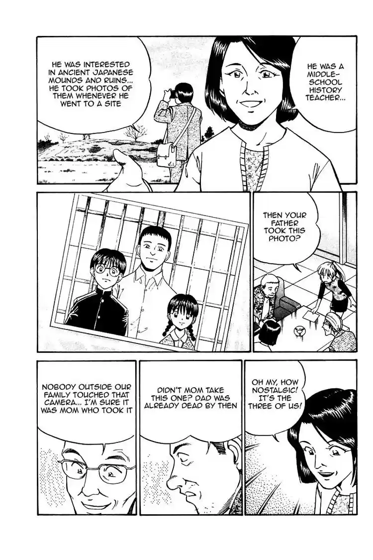 Q.E.D Vol. 5 Ch. 10 The Afterimage of Light