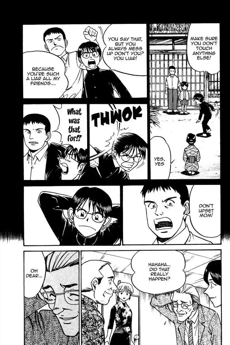 Q.E.D Vol. 5 Ch. 10 The Afterimage of Light