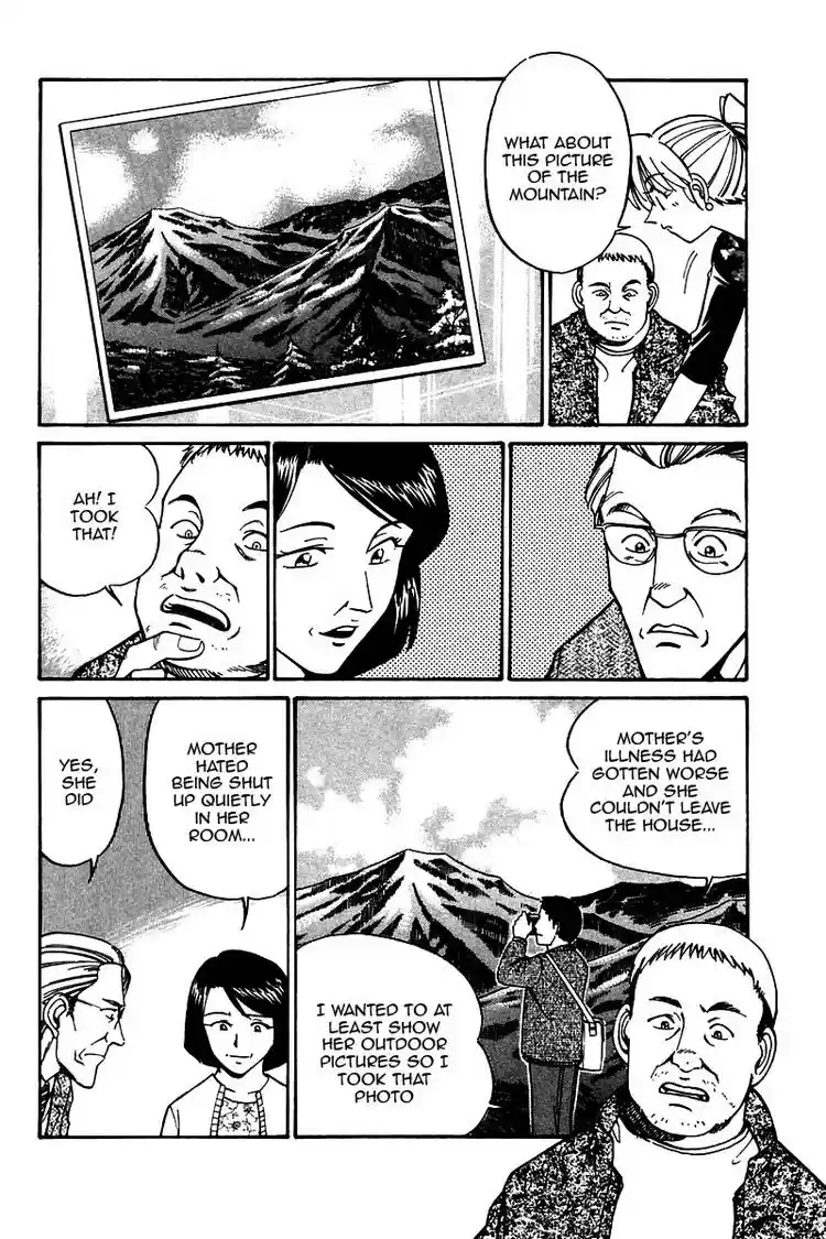 Q.E.D Vol. 5 Ch. 10 The Afterimage of Light