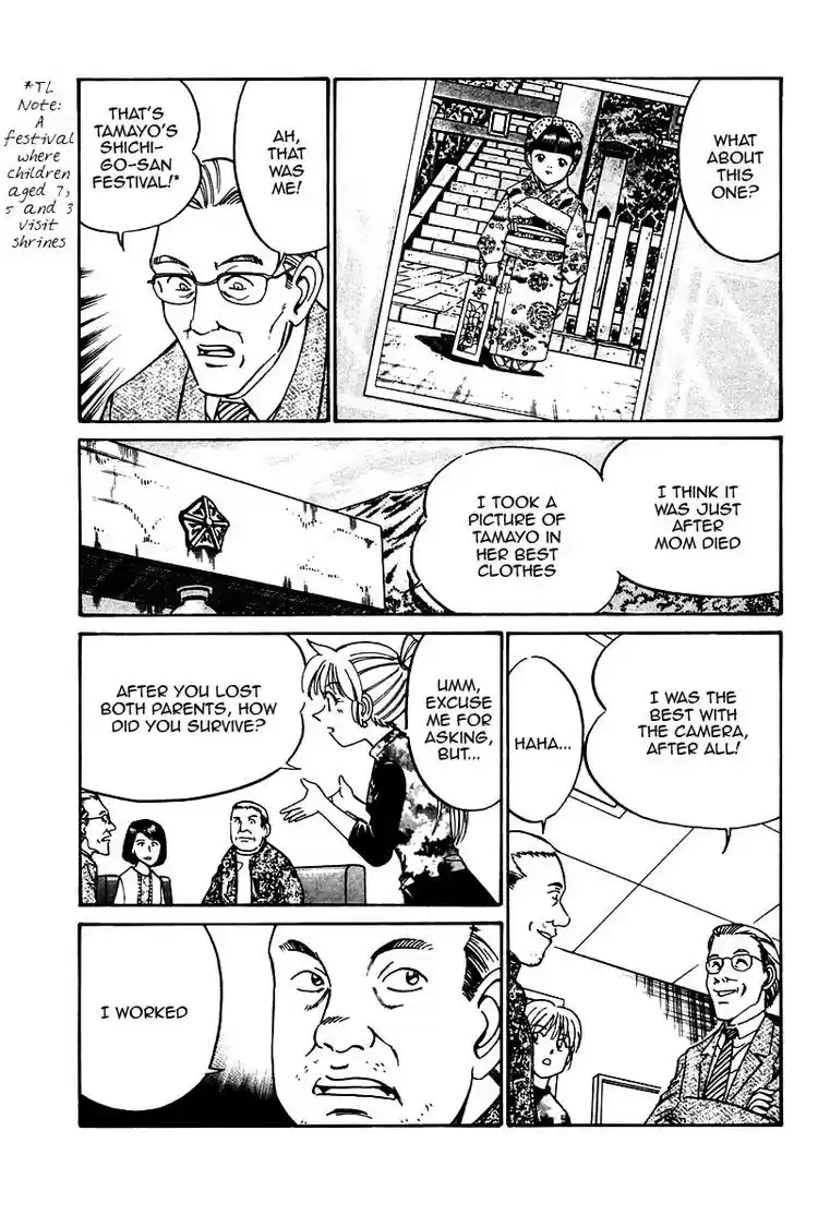 Q.E.D Vol. 5 Ch. 10 The Afterimage of Light