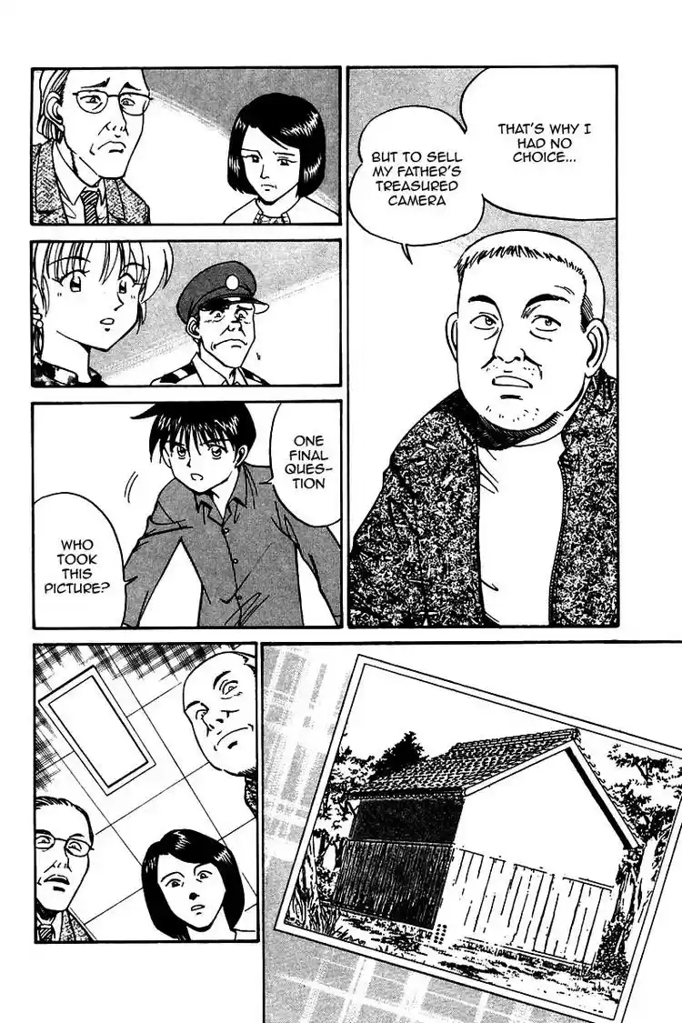 Q.E.D Vol. 5 Ch. 10 The Afterimage of Light