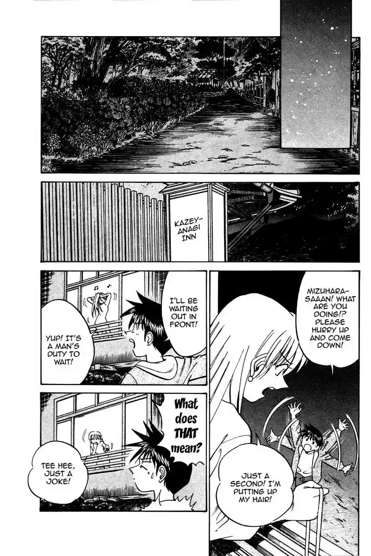 Q.E.D Vol. 5 Ch. 10 The Afterimage of Light