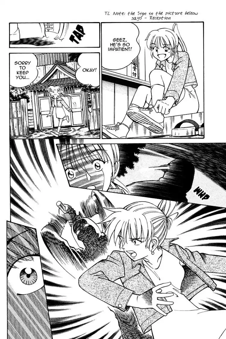 Q.E.D Vol. 5 Ch. 10 The Afterimage of Light