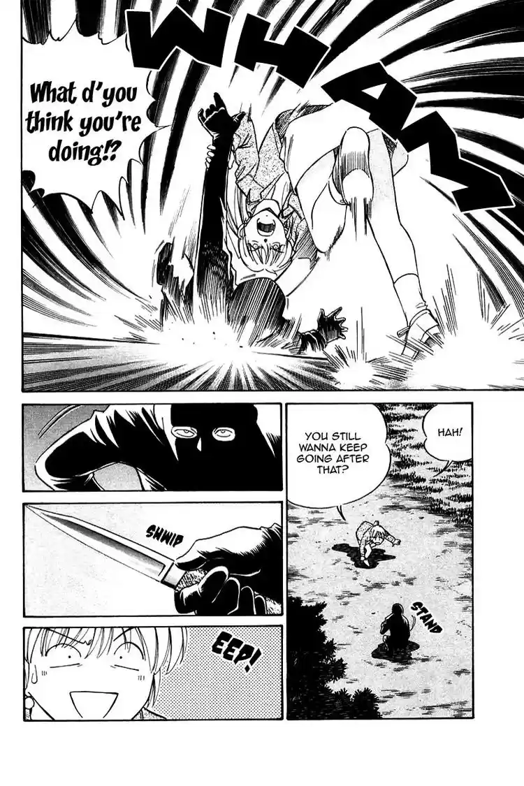 Q.E.D Vol. 5 Ch. 10 The Afterimage of Light