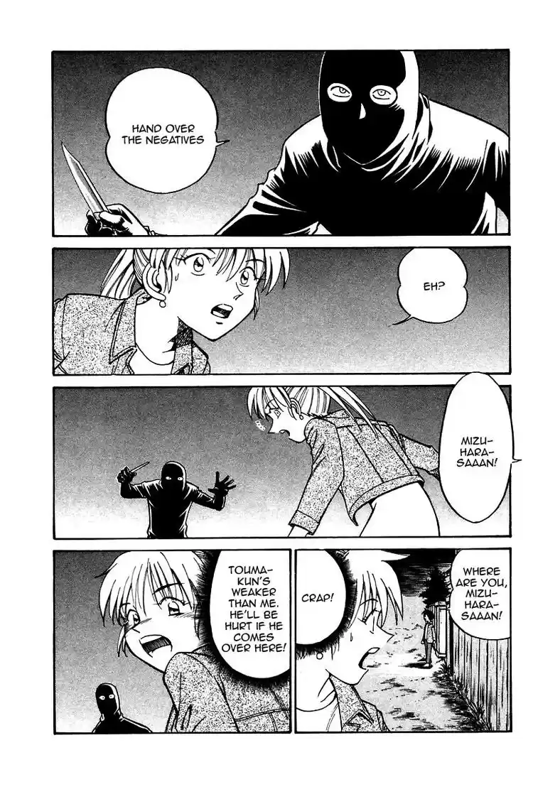 Q.E.D Vol. 5 Ch. 10 The Afterimage of Light