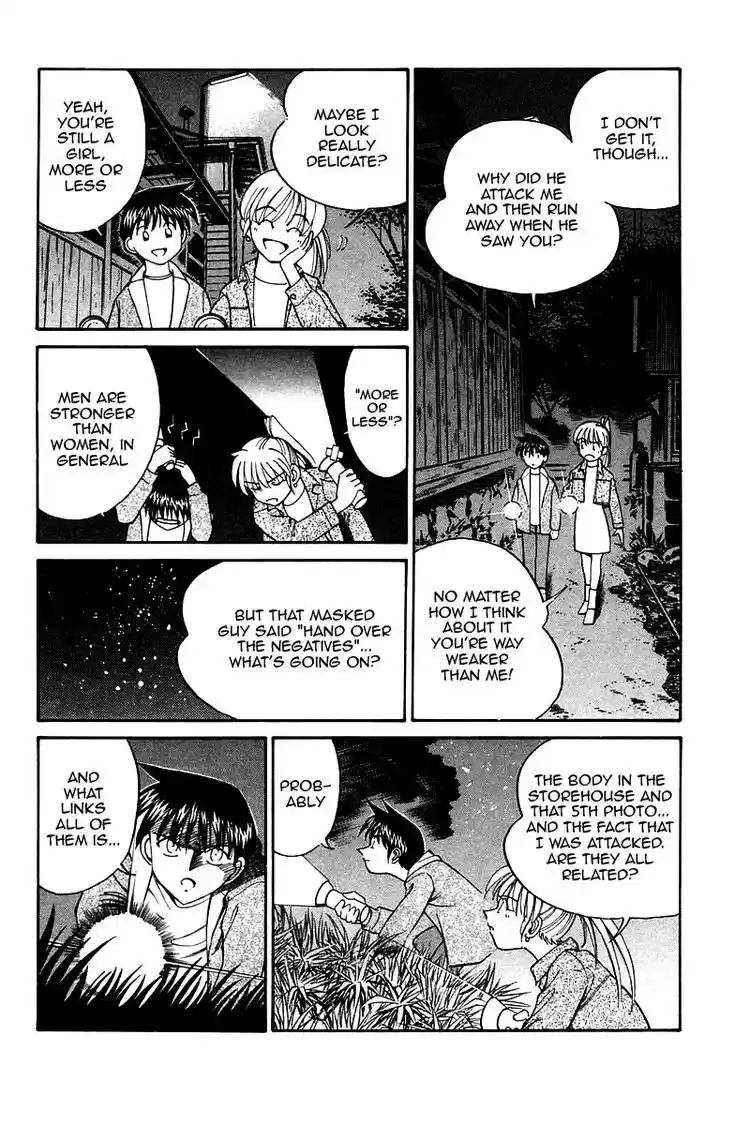 Q.E.D Vol. 5 Ch. 10 The Afterimage of Light