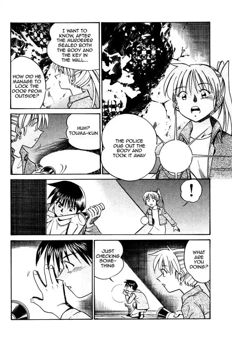 Q.E.D Vol. 5 Ch. 10 The Afterimage of Light