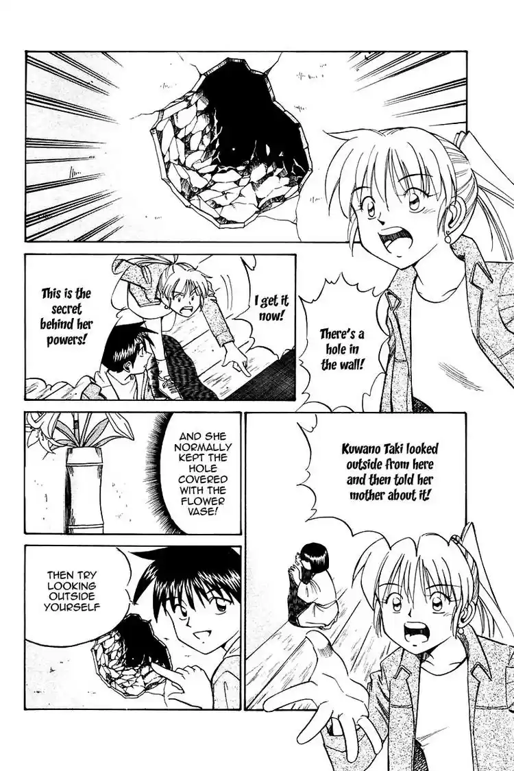 Q.E.D Vol. 5 Ch. 10 The Afterimage of Light