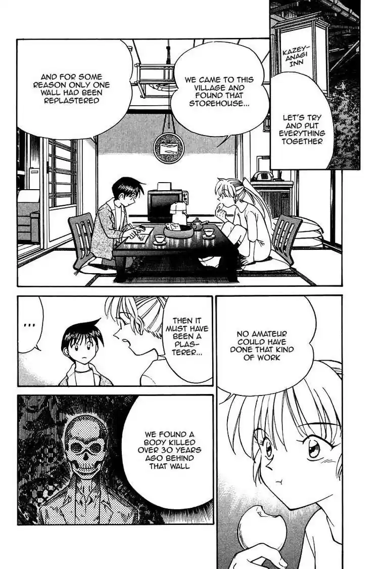 Q.E.D Vol. 5 Ch. 10 The Afterimage of Light