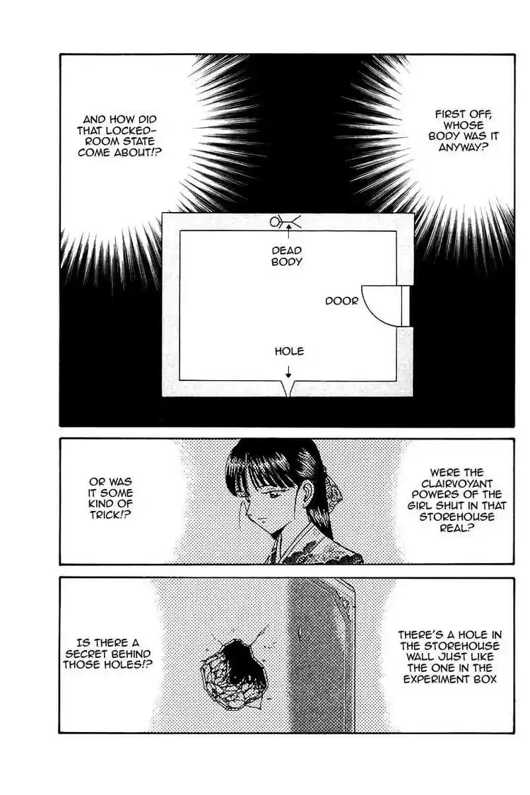 Q.E.D Vol. 5 Ch. 10 The Afterimage of Light