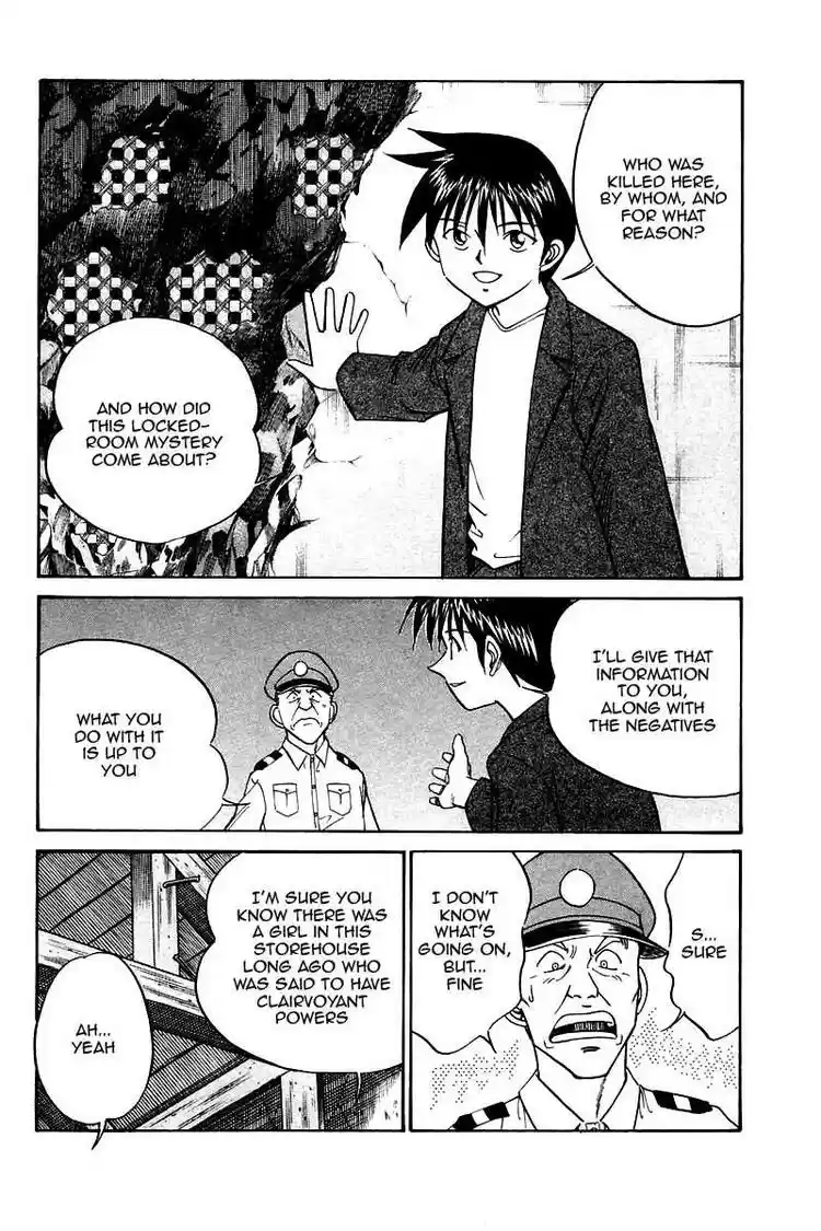 Q.E.D Vol. 5 Ch. 10 The Afterimage of Light