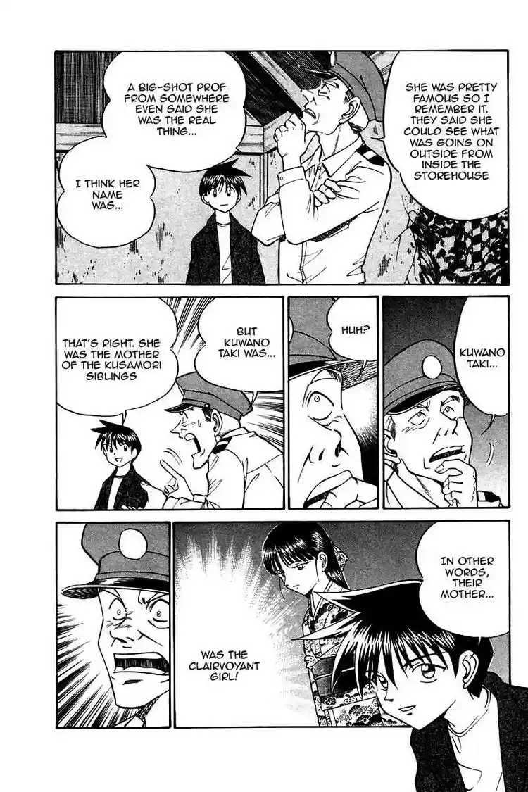 Q.E.D Vol. 5 Ch. 10 The Afterimage of Light