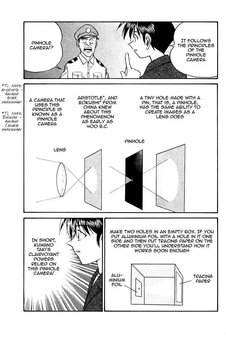 Q.E.D Vol. 5 Ch. 10 The Afterimage of Light