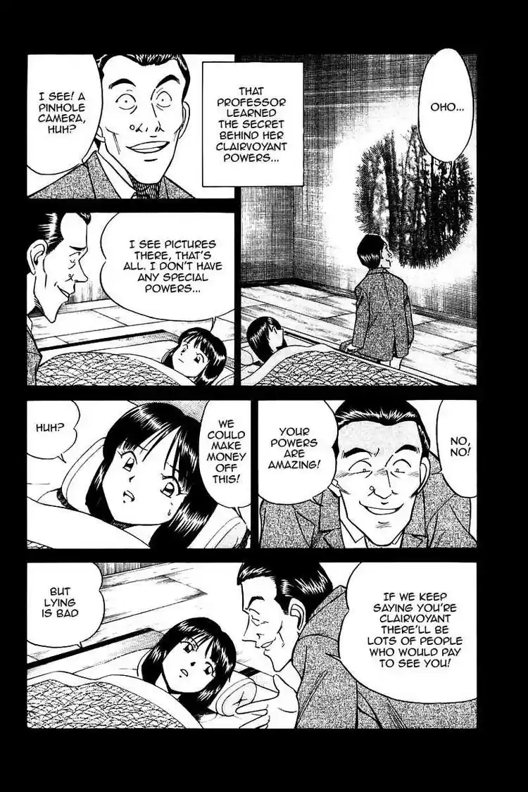 Q.E.D Vol. 5 Ch. 10 The Afterimage of Light