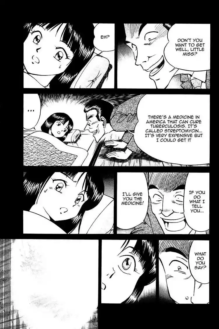 Q.E.D Vol. 5 Ch. 10 The Afterimage of Light