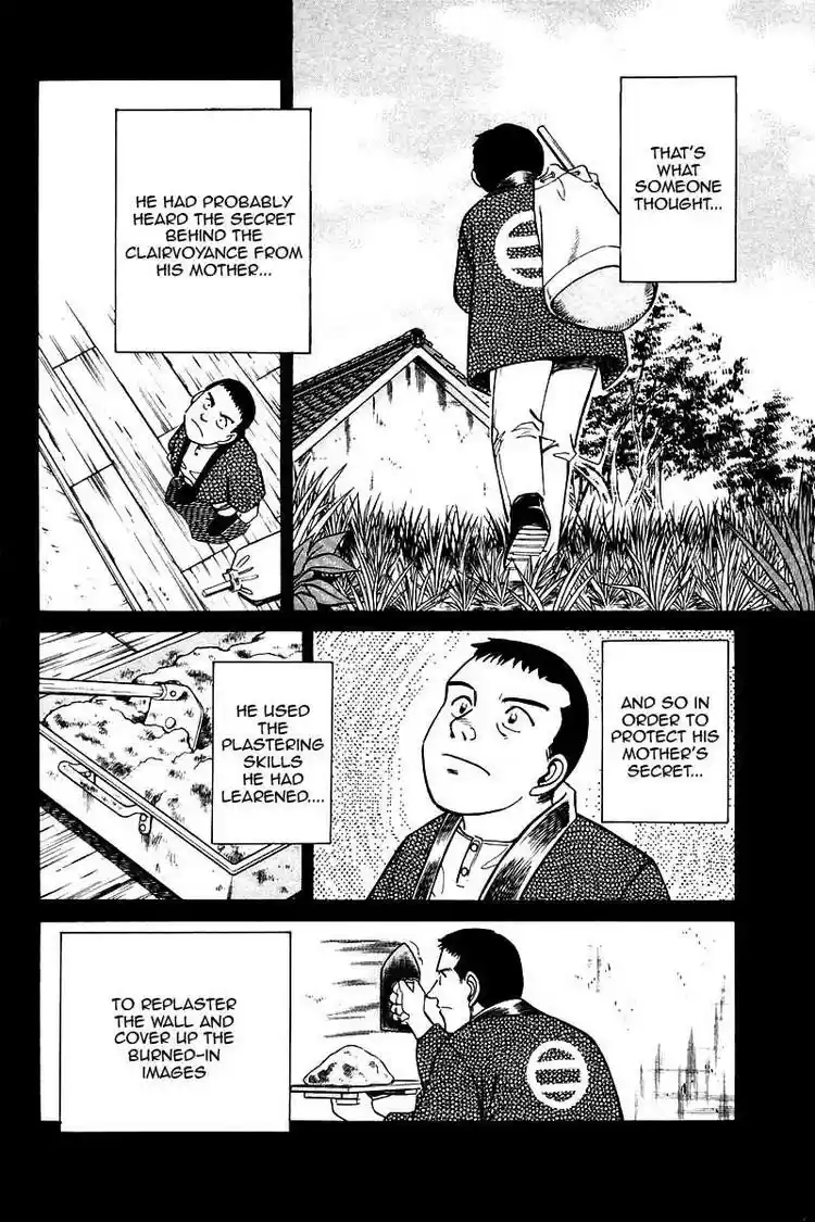 Q.E.D Vol. 5 Ch. 10 The Afterimage of Light