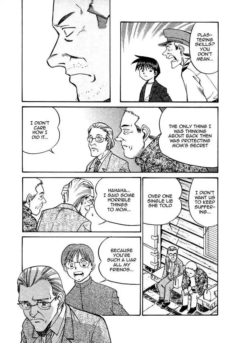 Q.E.D Vol. 5 Ch. 10 The Afterimage of Light