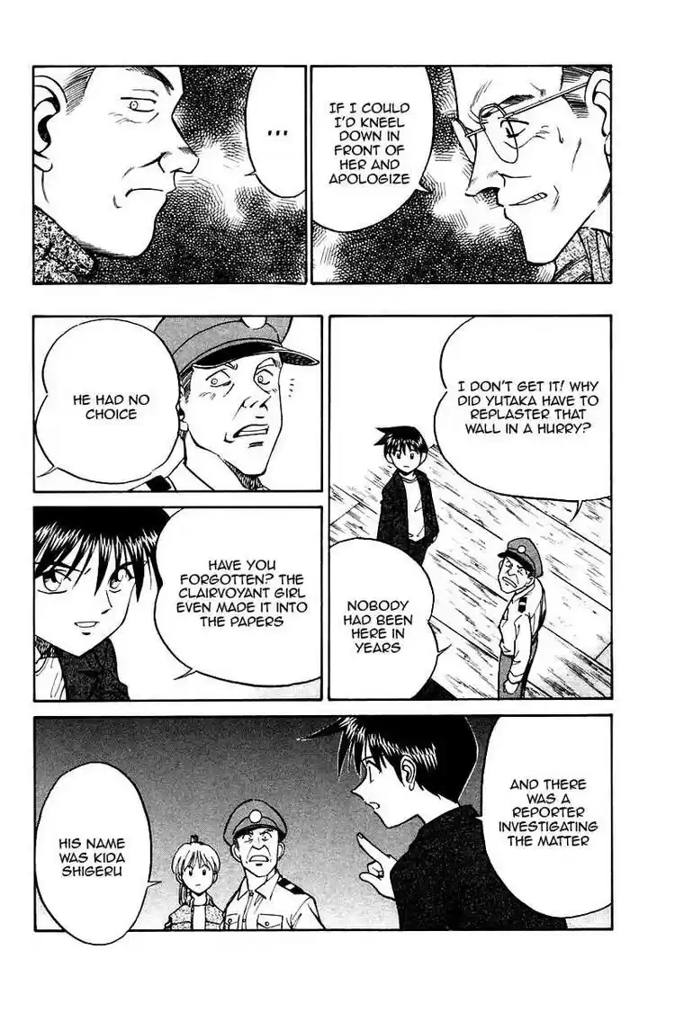 Q.E.D Vol. 5 Ch. 10 The Afterimage of Light