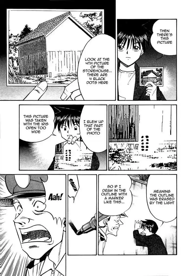 Q.E.D Vol. 5 Ch. 10 The Afterimage of Light