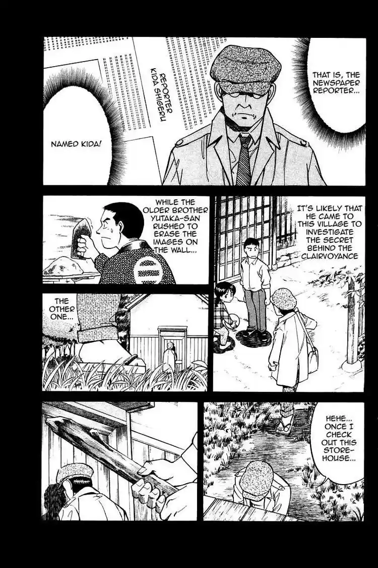 Q.E.D Vol. 5 Ch. 10 The Afterimage of Light