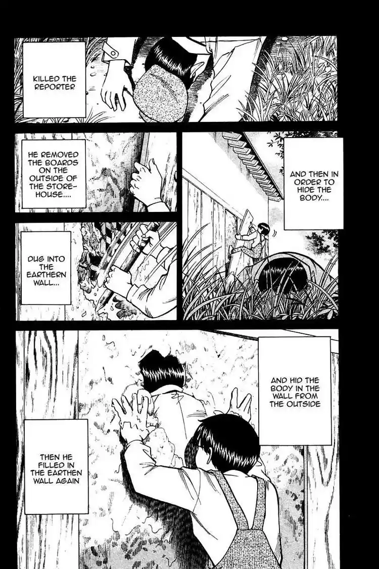 Q.E.D Vol. 5 Ch. 10 The Afterimage of Light