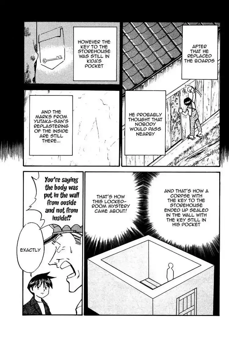 Q.E.D Vol. 5 Ch. 10 The Afterimage of Light