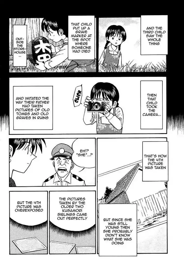 Q.E.D Vol. 5 Ch. 10 The Afterimage of Light