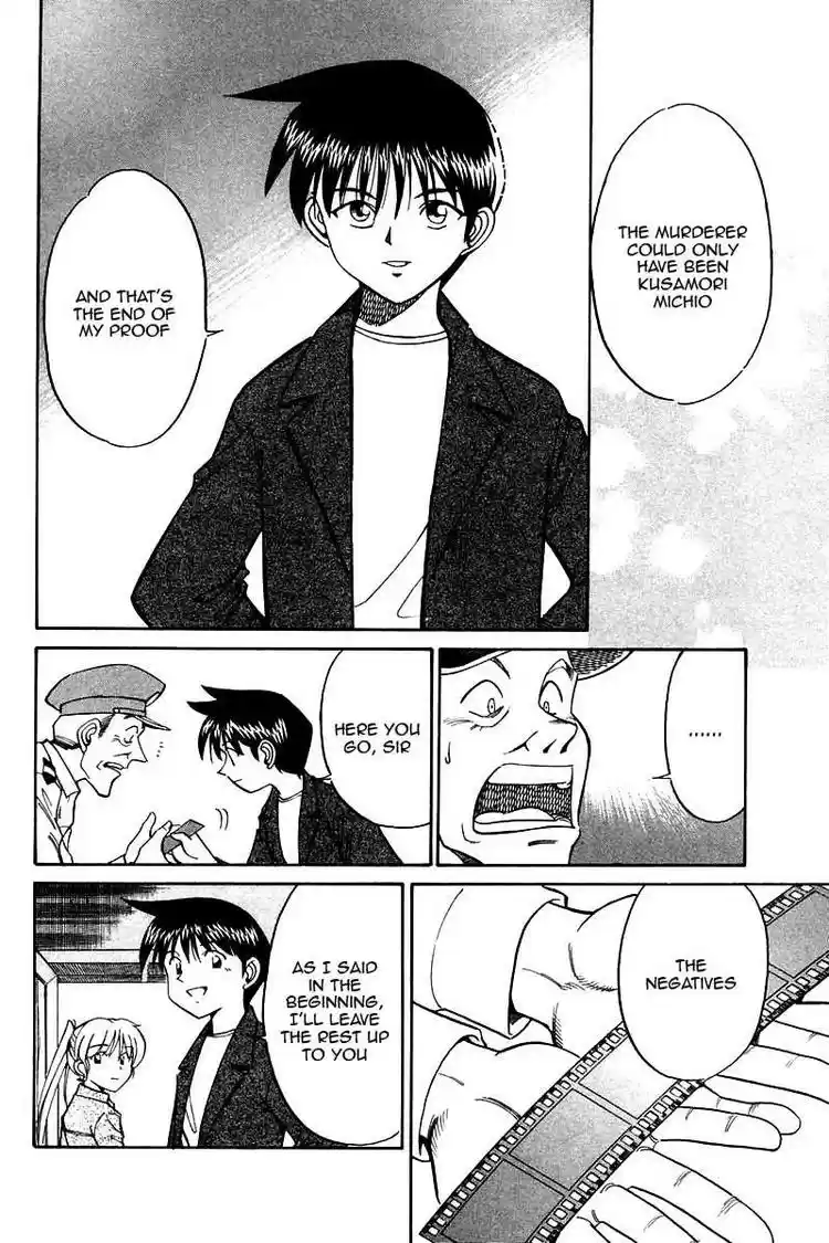 Q.E.D Vol. 5 Ch. 10 The Afterimage of Light