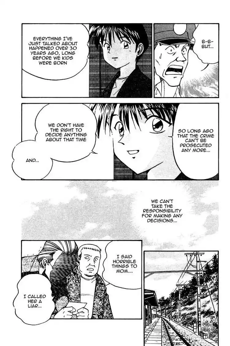 Q.E.D Vol. 5 Ch. 10 The Afterimage of Light