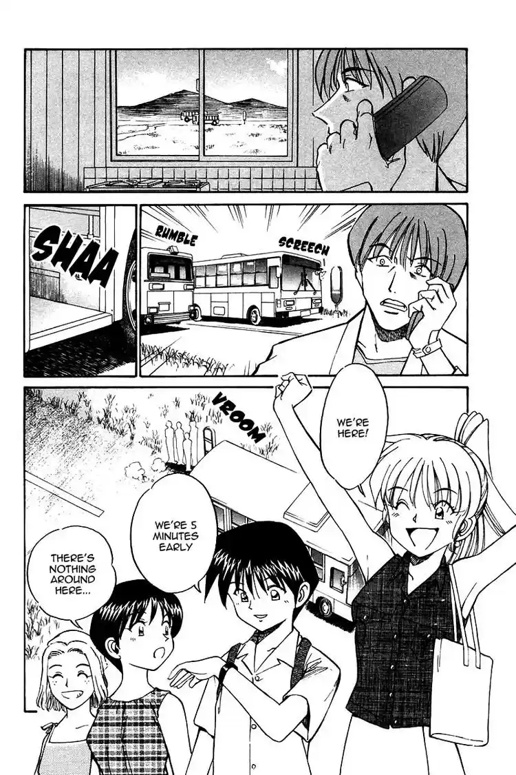 Q.E.D Vol. 5 Ch. 9 The Distorted Melody