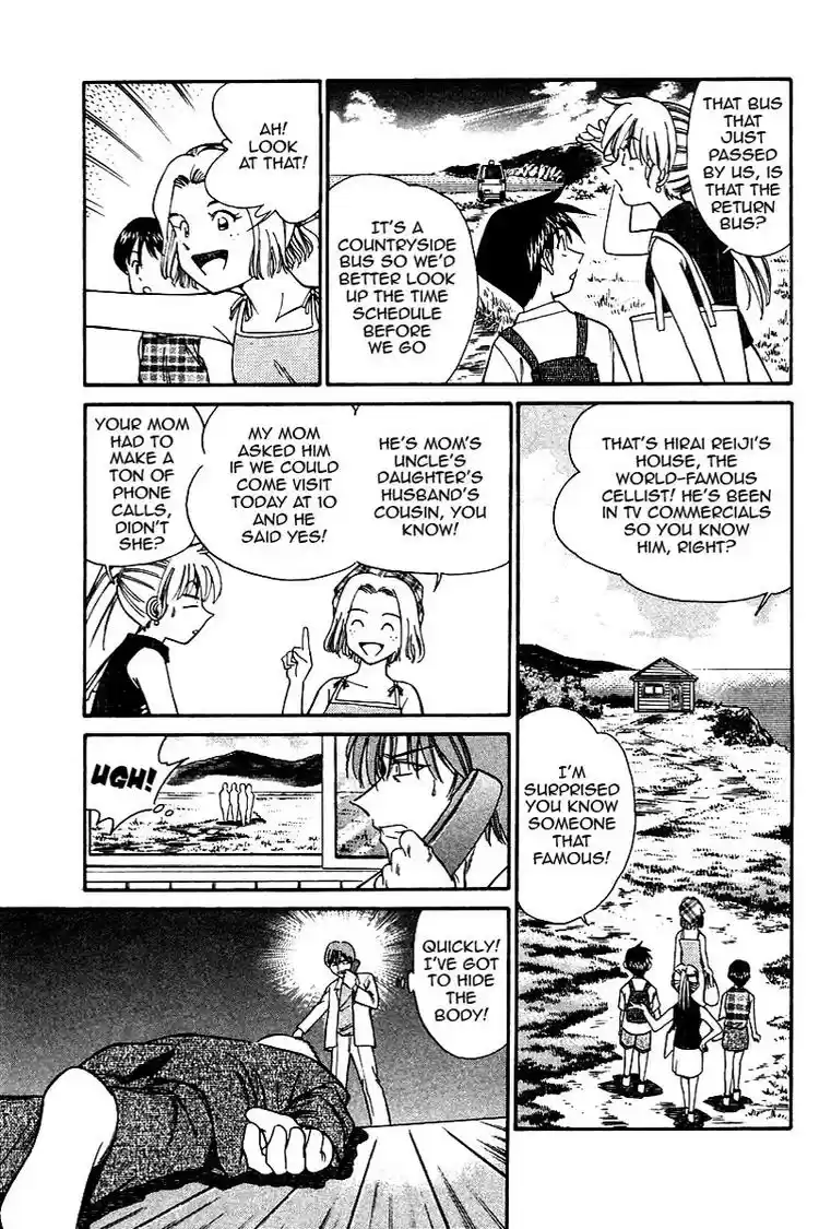 Q.E.D Vol. 5 Ch. 9 The Distorted Melody