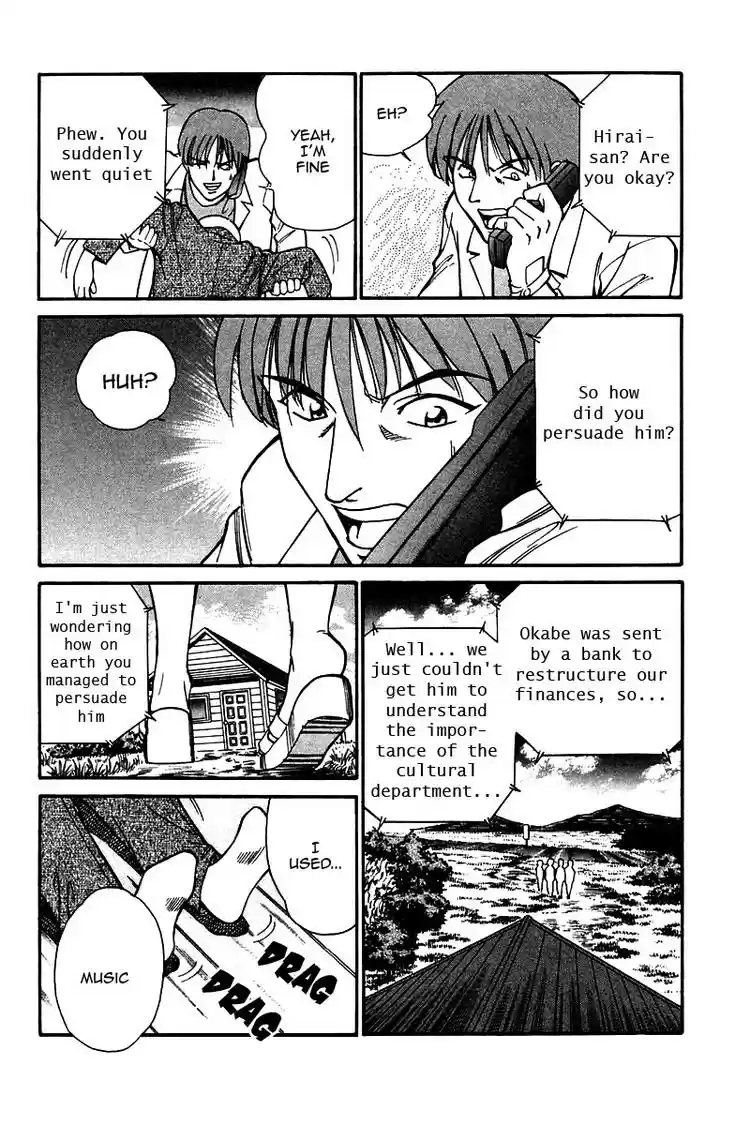 Q.E.D Vol. 5 Ch. 9 The Distorted Melody