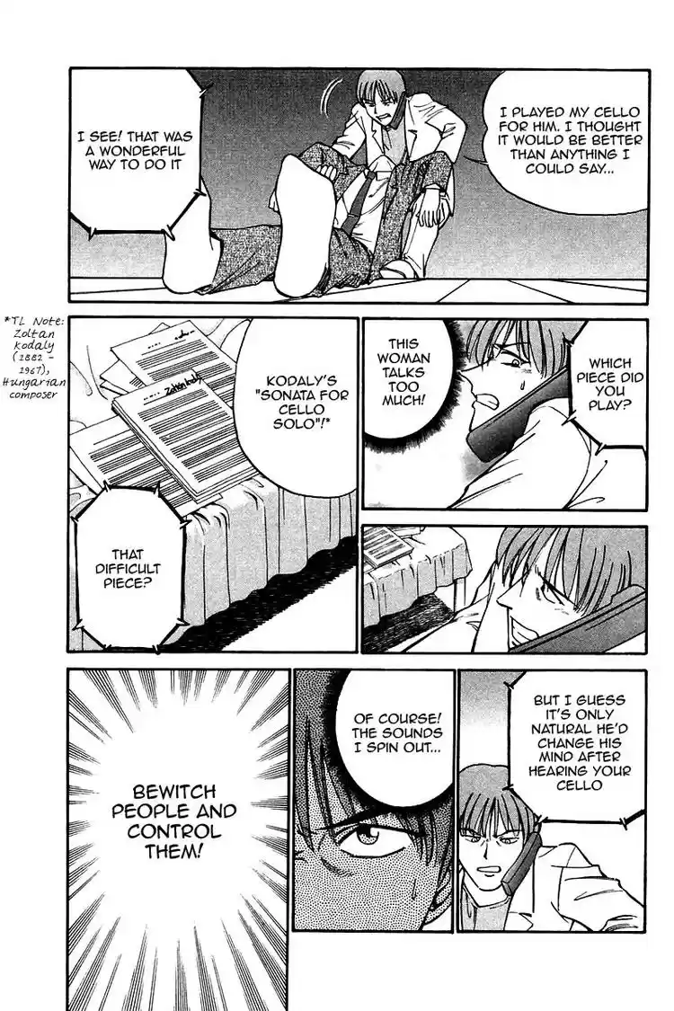 Q.E.D Vol. 5 Ch. 9 The Distorted Melody