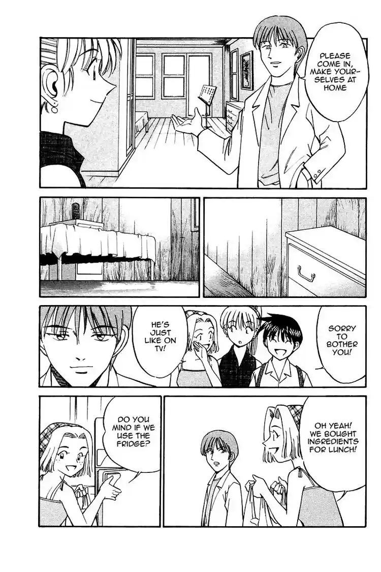 Q.E.D Vol. 5 Ch. 9 The Distorted Melody