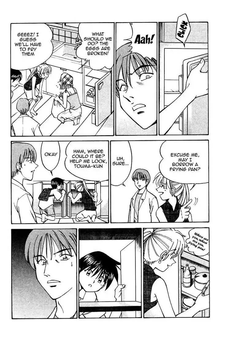 Q.E.D Vol. 5 Ch. 9 The Distorted Melody