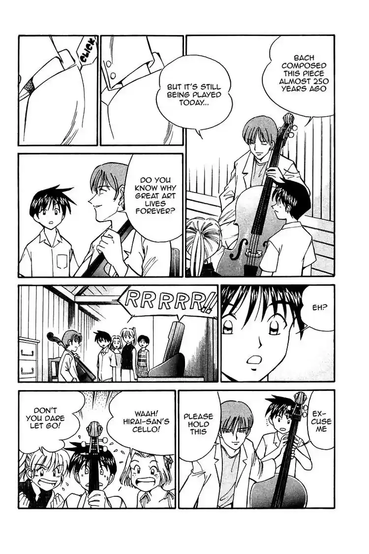 Q.E.D Vol. 5 Ch. 9 The Distorted Melody