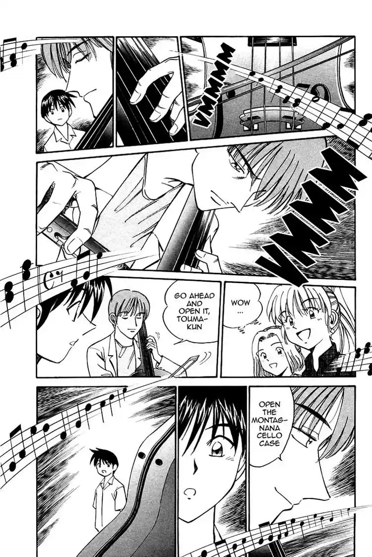 Q.E.D Vol. 5 Ch. 9 The Distorted Melody