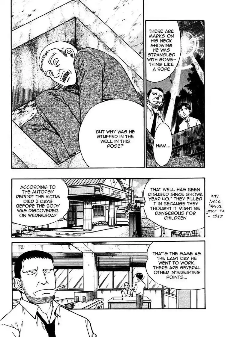 Q.E.D Vol. 5 Ch. 9 The Distorted Melody