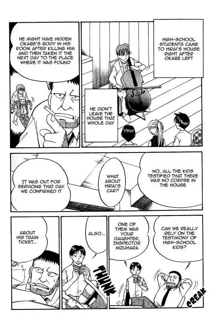 Q.E.D Vol. 5 Ch. 9 The Distorted Melody