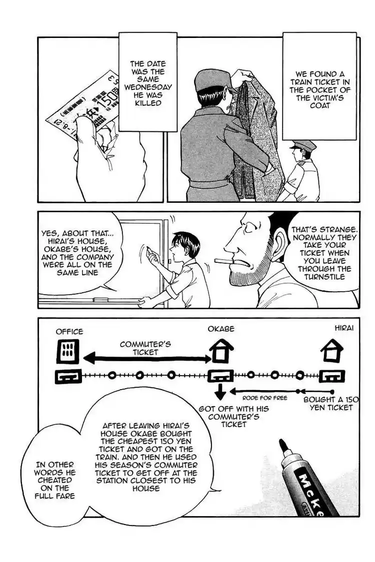 Q.E.D Vol. 5 Ch. 9 The Distorted Melody