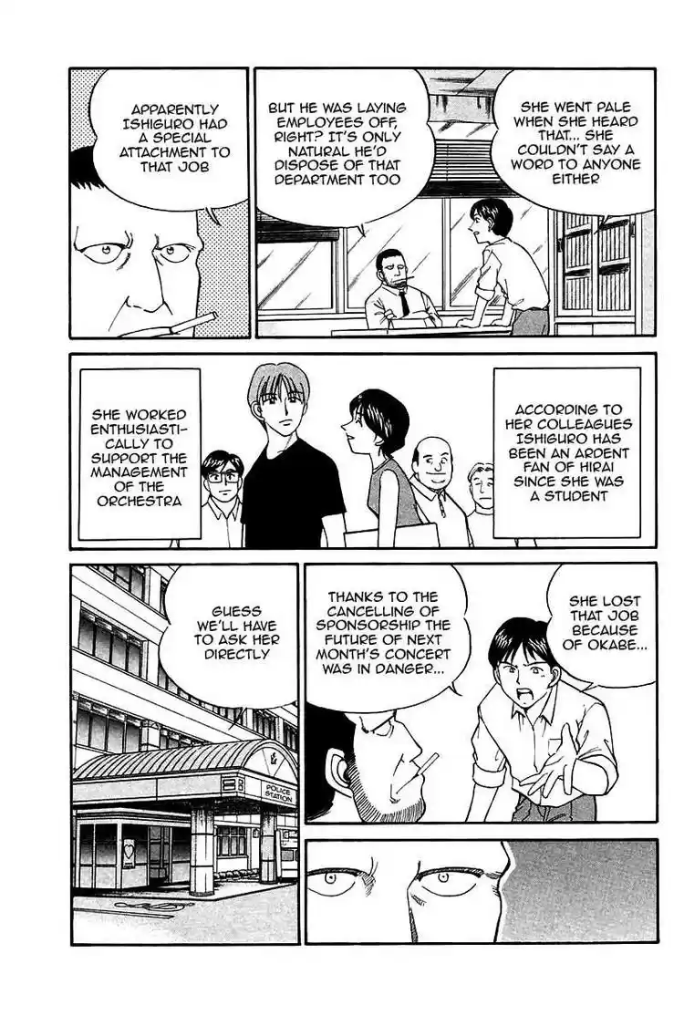 Q.E.D Vol. 5 Ch. 9 The Distorted Melody