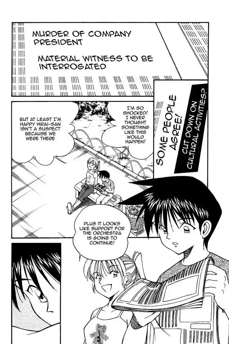 Q.E.D Vol. 5 Ch. 9 The Distorted Melody