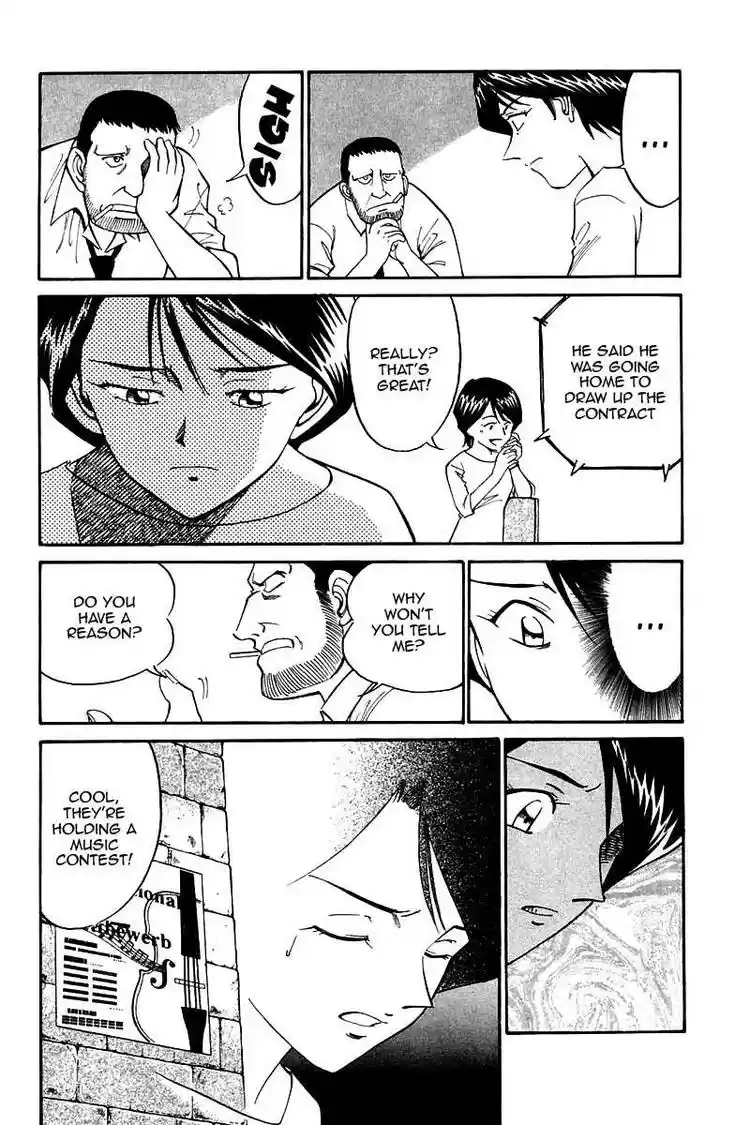 Q.E.D Vol. 5 Ch. 9 The Distorted Melody