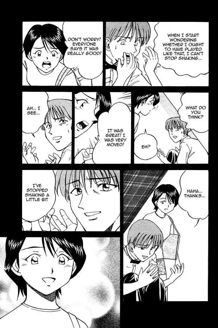 Q.E.D Vol. 5 Ch. 9 The Distorted Melody