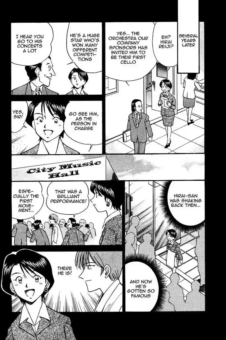 Q.E.D Vol. 5 Ch. 9 The Distorted Melody