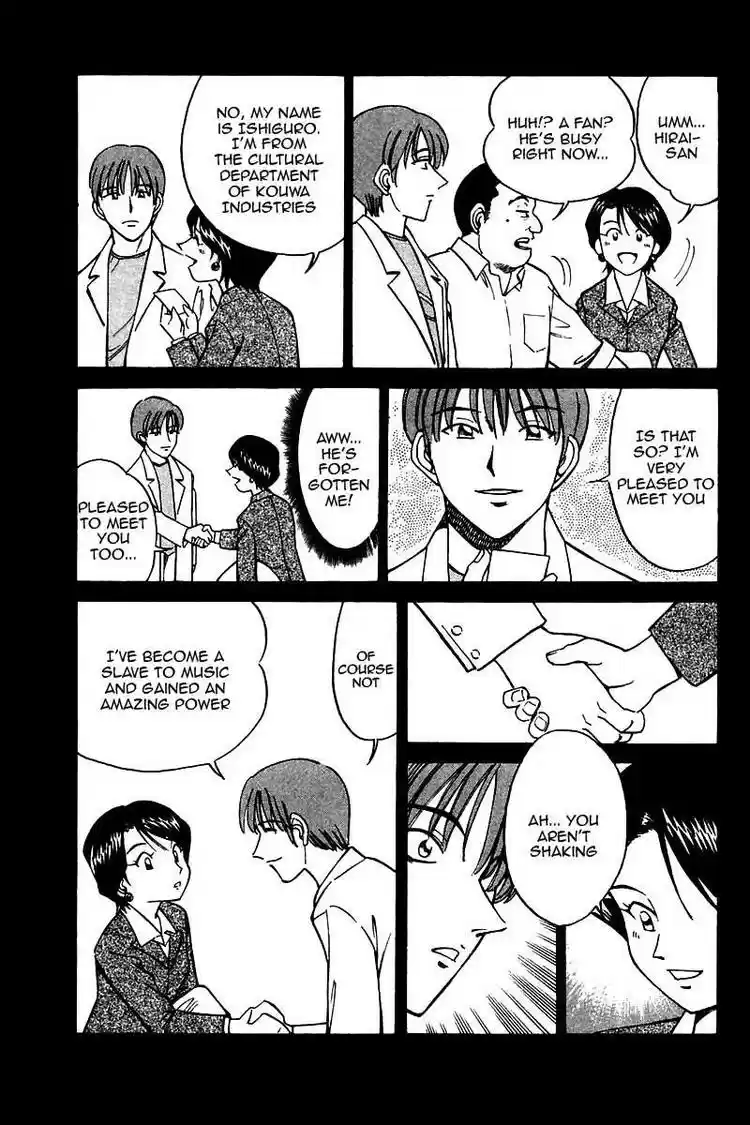 Q.E.D Vol. 5 Ch. 9 The Distorted Melody