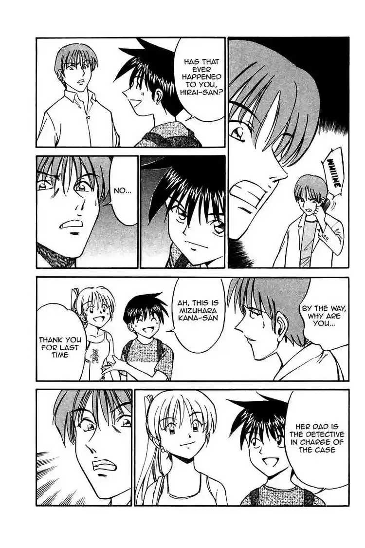 Q.E.D Vol. 5 Ch. 9 The Distorted Melody