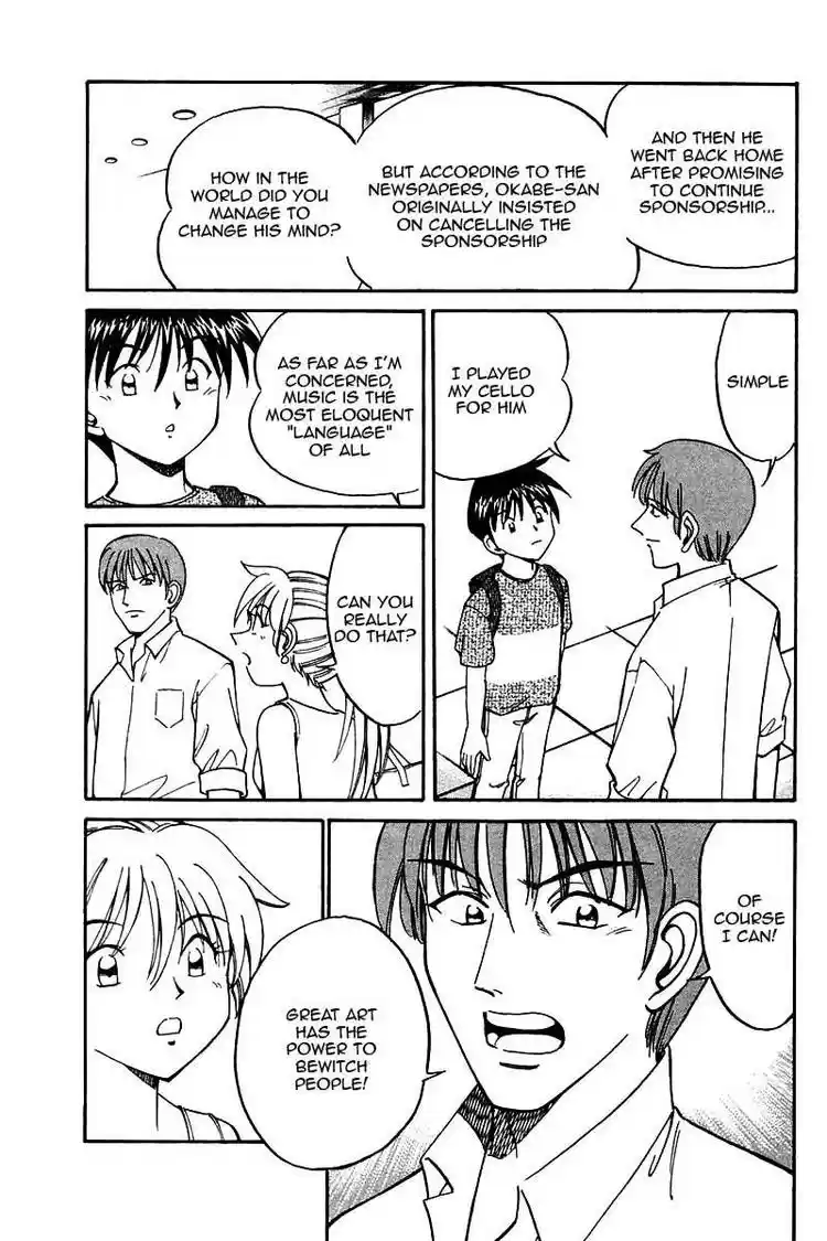 Q.E.D Vol. 5 Ch. 9 The Distorted Melody